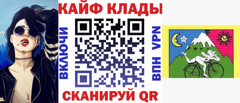 Как найти закладки Ардатов Галлюциногенные грибы ГАШИШ АМФЕТАМИН