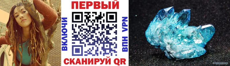 МЕГА tor  Ардатов  Амфетамин Premium 