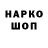Экстази 280мг Toshuk S