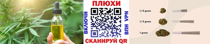 Еда ТГК конопля Ардатов
