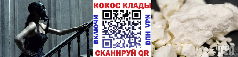 COCAIN Колумбийский  МЕГА как зайти  Ардатов 