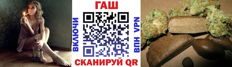 ГАШИШ Ice-O-Lator как найти наркотики Ардатов