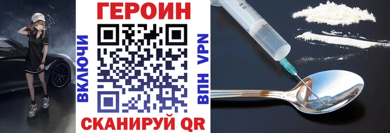 Героин Афган  Ардатов 
