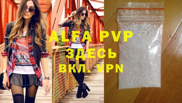 a pvp Алексин