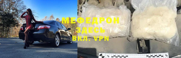 мяу мяу мука Алексеевка