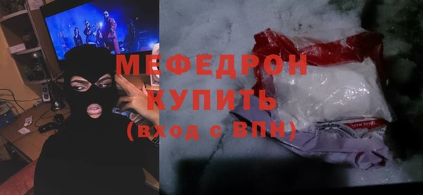 мяу мяу мука Алексеевка