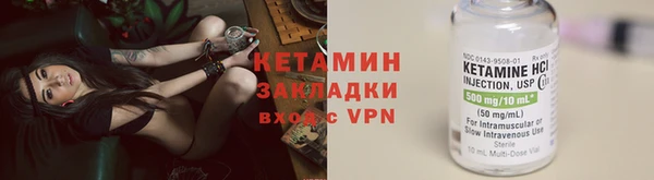 герыч Нефтекумск