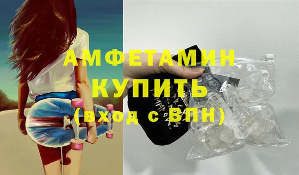 герыч Нефтегорск