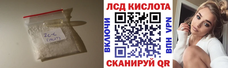Лсд 25 экстази ecstasy  Ардатов 