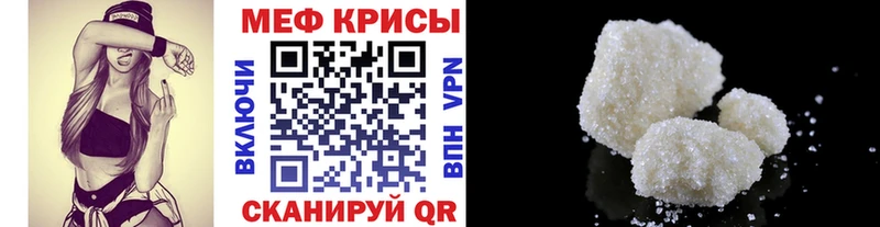 Мефедрон мяу мяу закладки Ардатов