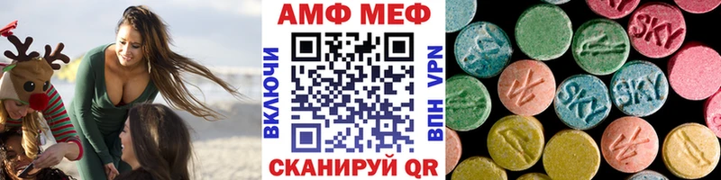 наркота  Ардатов  МЕТАМФЕТАМИН мет 