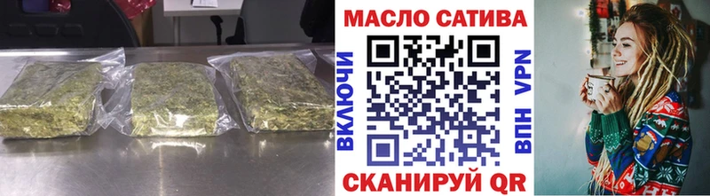ТГК концентрат  Ардатов 